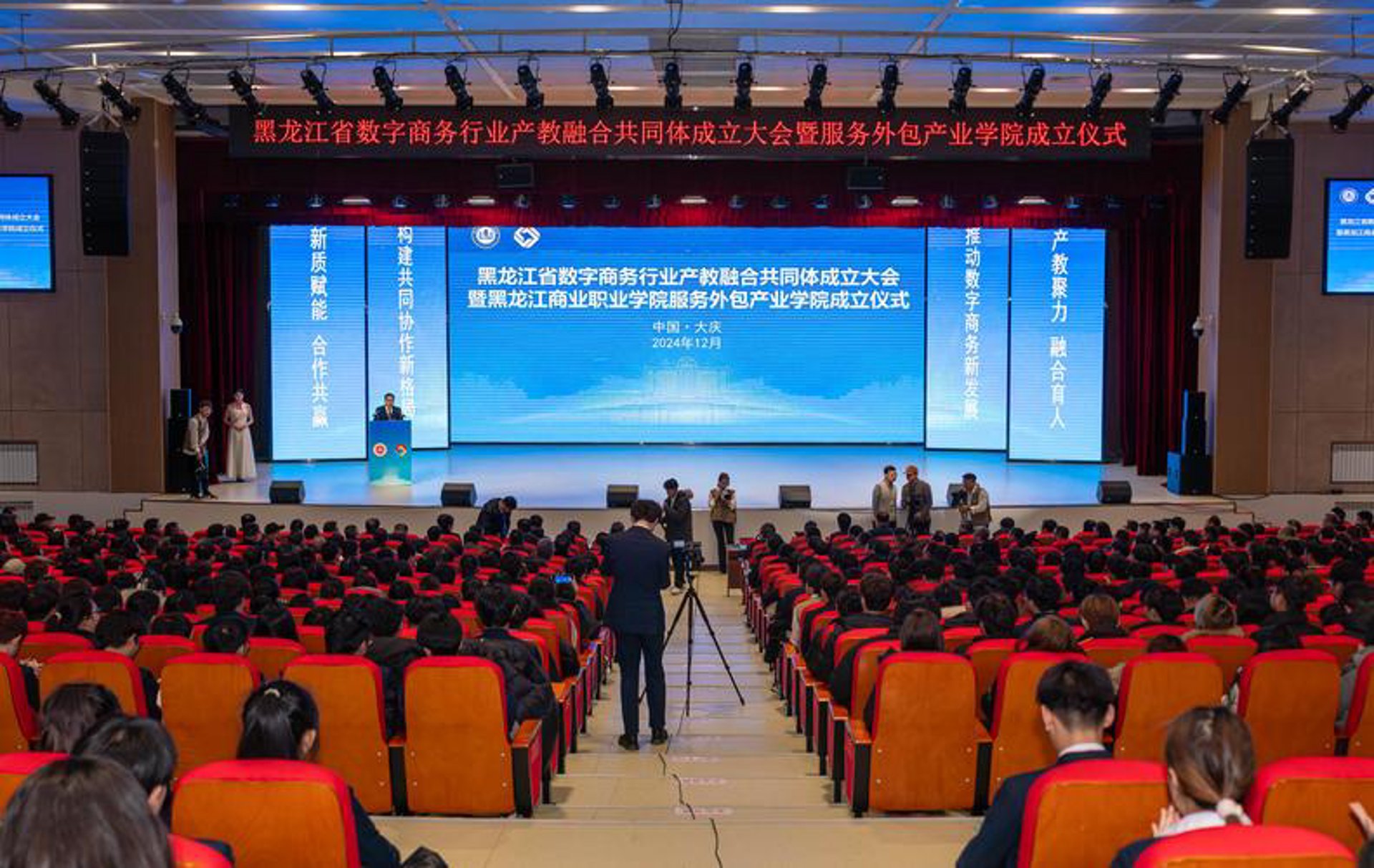 新网科技